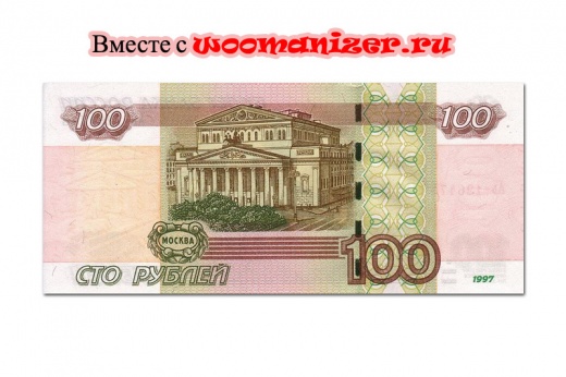 100 рублей в сутки